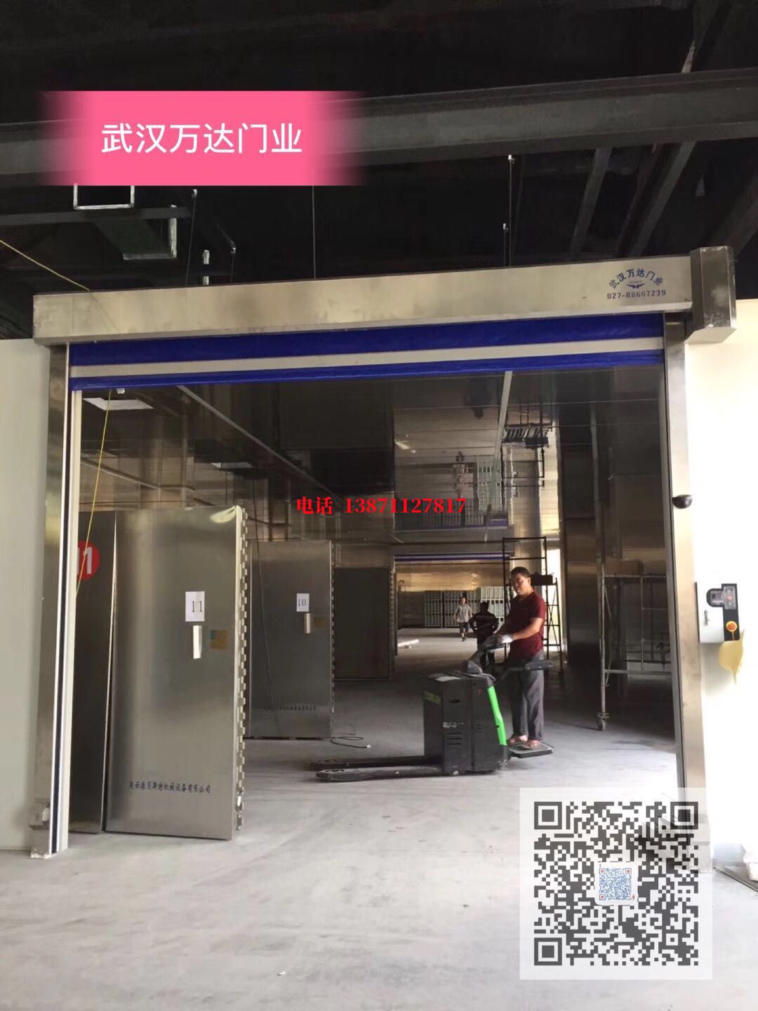 湄潭快速堆积门【环保、除尘】