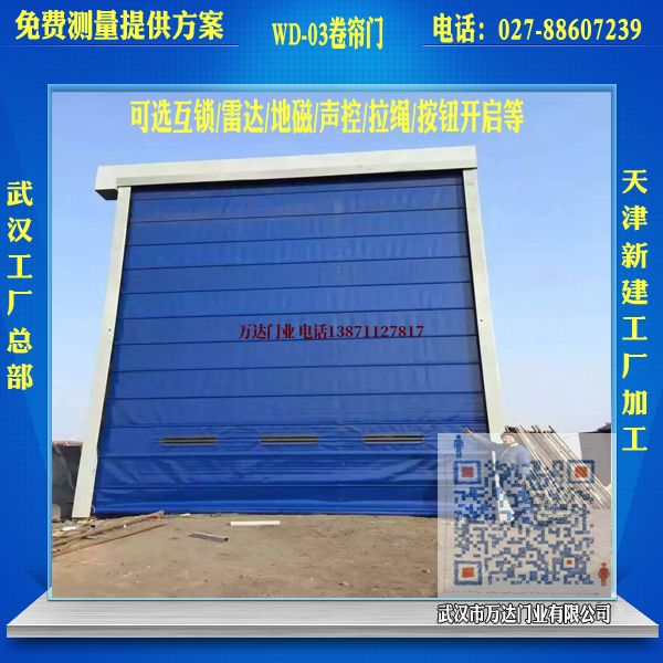湄潭堆积门